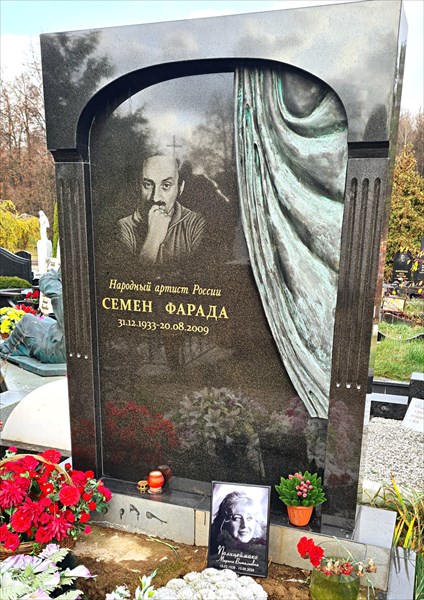 051-Семен Фарада